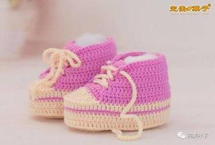 宝宝球鞋的钩法视频